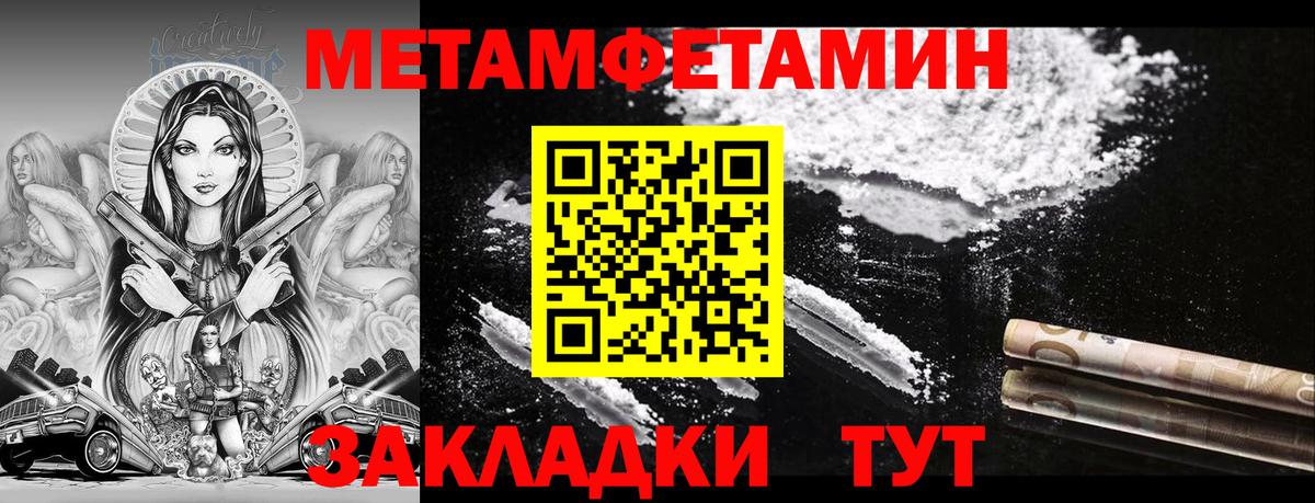 Амфетамин Premium  Амфетамин  Сосновоборск  Вход с VPN 