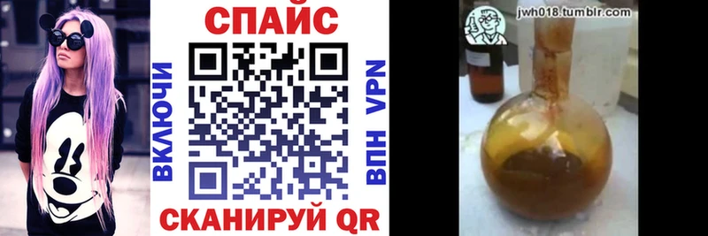 БУТИРАТ оксибутират  купить наркоту  Сосновоборск 
