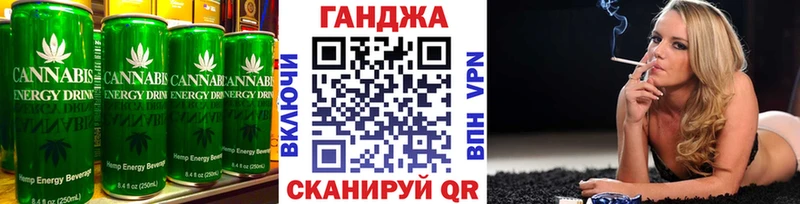Печенье с ТГК конопля  купить   Сосновоборск 