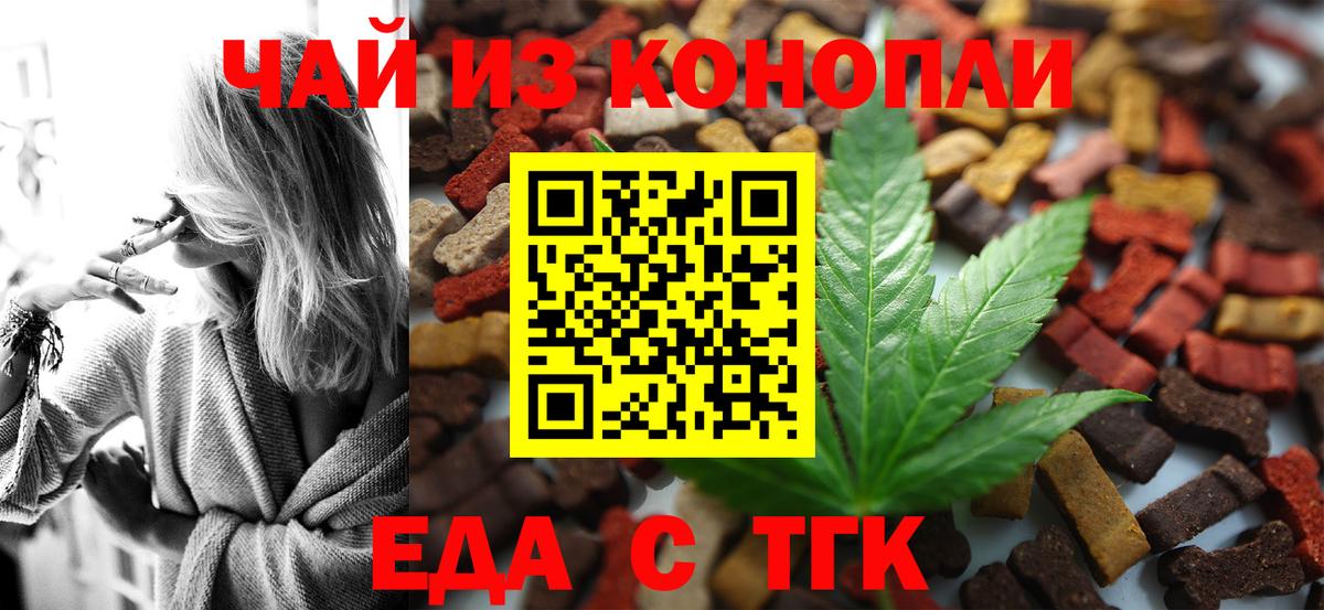 Сосновоборск  Canna-Cookies конопля  Вход с VPN 