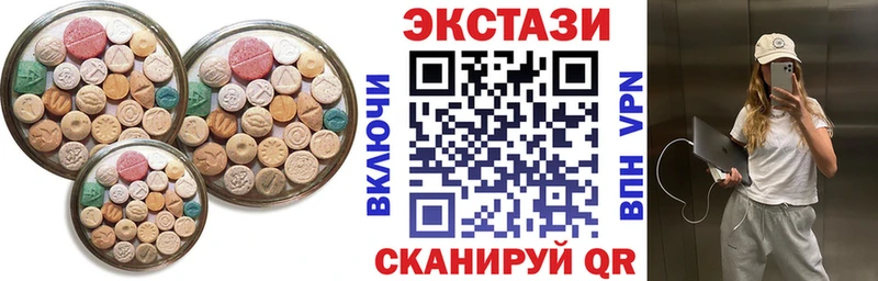 что такое наркотик  Сосновоборск  ЭКСТАЗИ Punisher 
