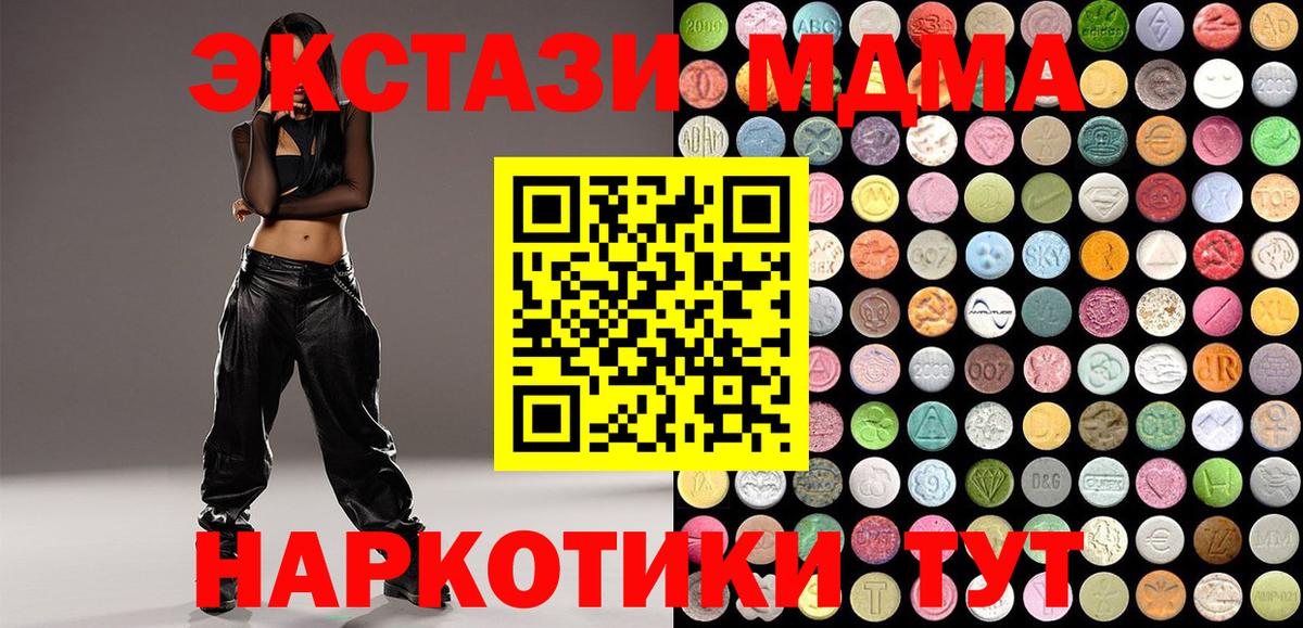 Ecstasy диски Сосновоборск