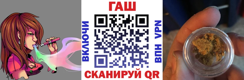 закладки  Сосновоборск  Гашиш Cannabis 