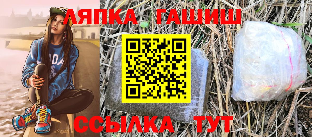 NBOMe Сосновоборск