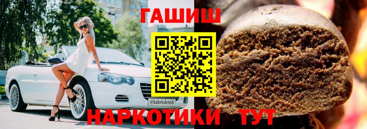 Сосновоборск  ГАШ  ЭКСТАЗИ  Меф МЯУ МЯУ кристаллы  Вход с VPN  МАРИХУАНА 