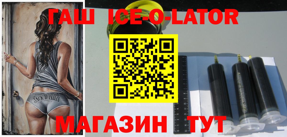 Конопля Сосновоборск