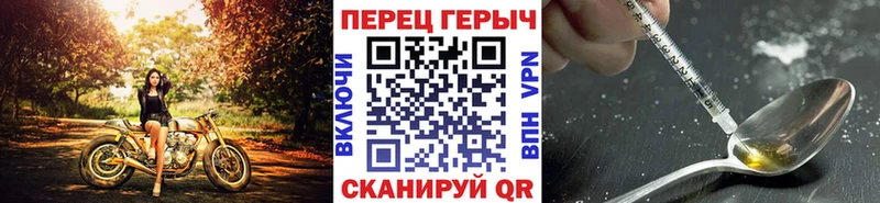 ГЕРОИН Афган  ссылка на мегу ТОР  Сосновоборск 