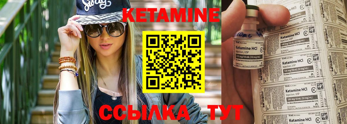 darknet какой сайт  КЕТАМИН ketamine  Сосновоборск  Кетамин VHQ 