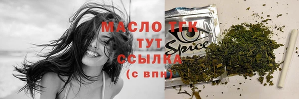 синтетический гашиш Снежногорск