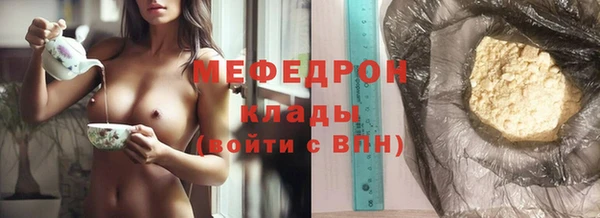 крисы Слюдянка