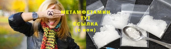 крисы Слюдянка