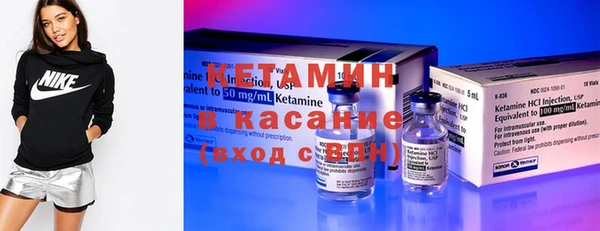 синтетический гашиш Снежногорск