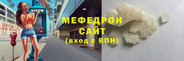 синтетический гашиш Снежногорск