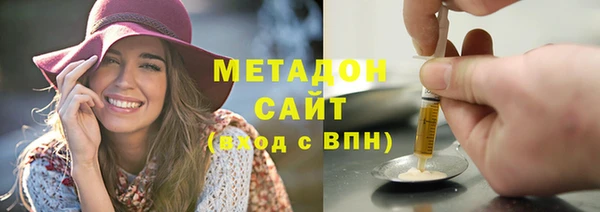 крисы Слюдянка