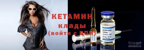 синтетический гашиш Снежногорск