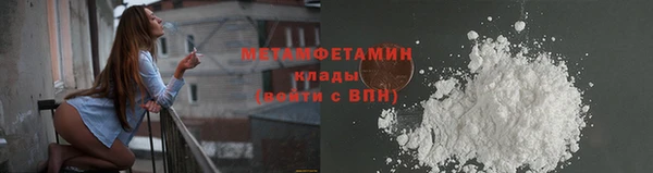 крисы Слюдянка