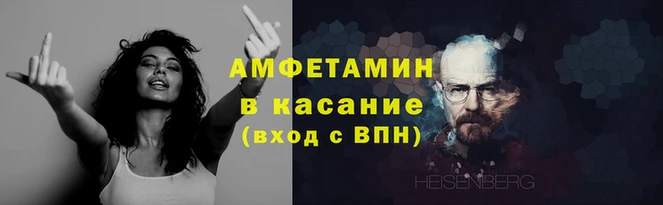 синтетический гашиш Снежногорск