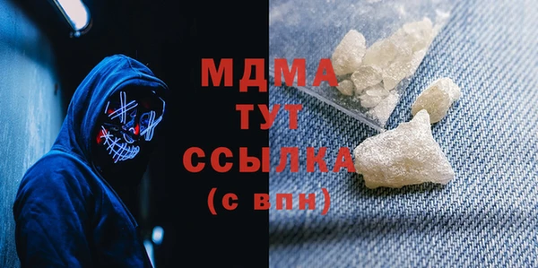 синтетический гашиш Снежногорск