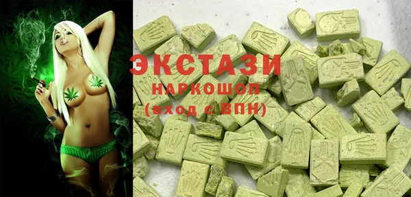 синтетический гашиш Снежногорск