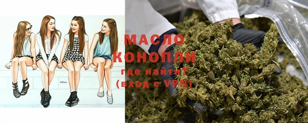 спайс Заволжск