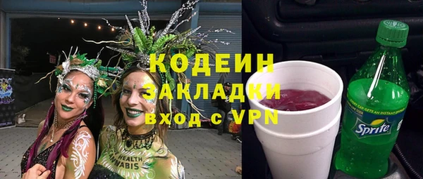 синтетический гашиш Снежногорск
