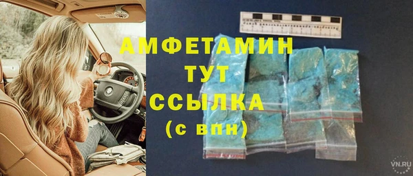 синтетический гашиш Снежногорск