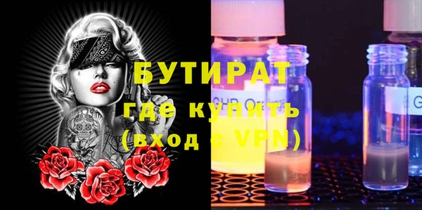 индика Снежинск