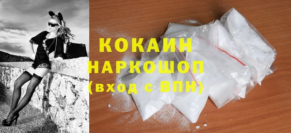 синтетический гашиш Снежногорск