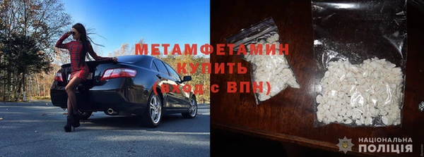 синтетический гашиш Снежногорск