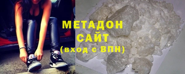 синтетический гашиш Снежногорск