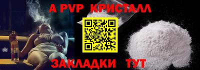 кокаин перу Заволжье