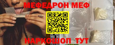 мет Заводоуковск