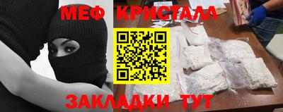 мет Заводоуковск