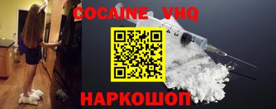 ешки Жуковский