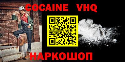 ешки Жуковский