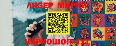 кокаин перу Заволжье