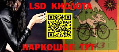 кокаин перу Заволжье