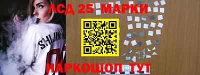 кокаин перу Заволжье