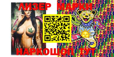 марки lsd Берёзовский