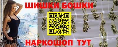 мет Заводоуковск