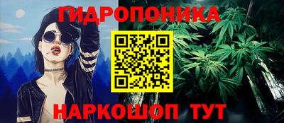 мет Заводоуковск