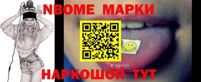 мет Заводоуковск