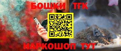ешки Жуковский