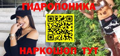 мет Заводоуковск