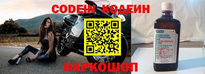 кокаин перу Заволжье