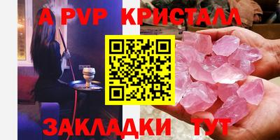 ешки Жуковский