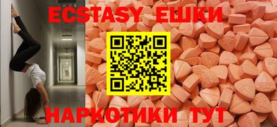 мет Заводоуковск