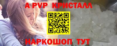 ешки Жуковский