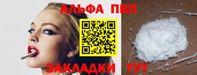 марки lsd Берёзовский