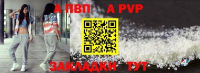 ешки Жуковский